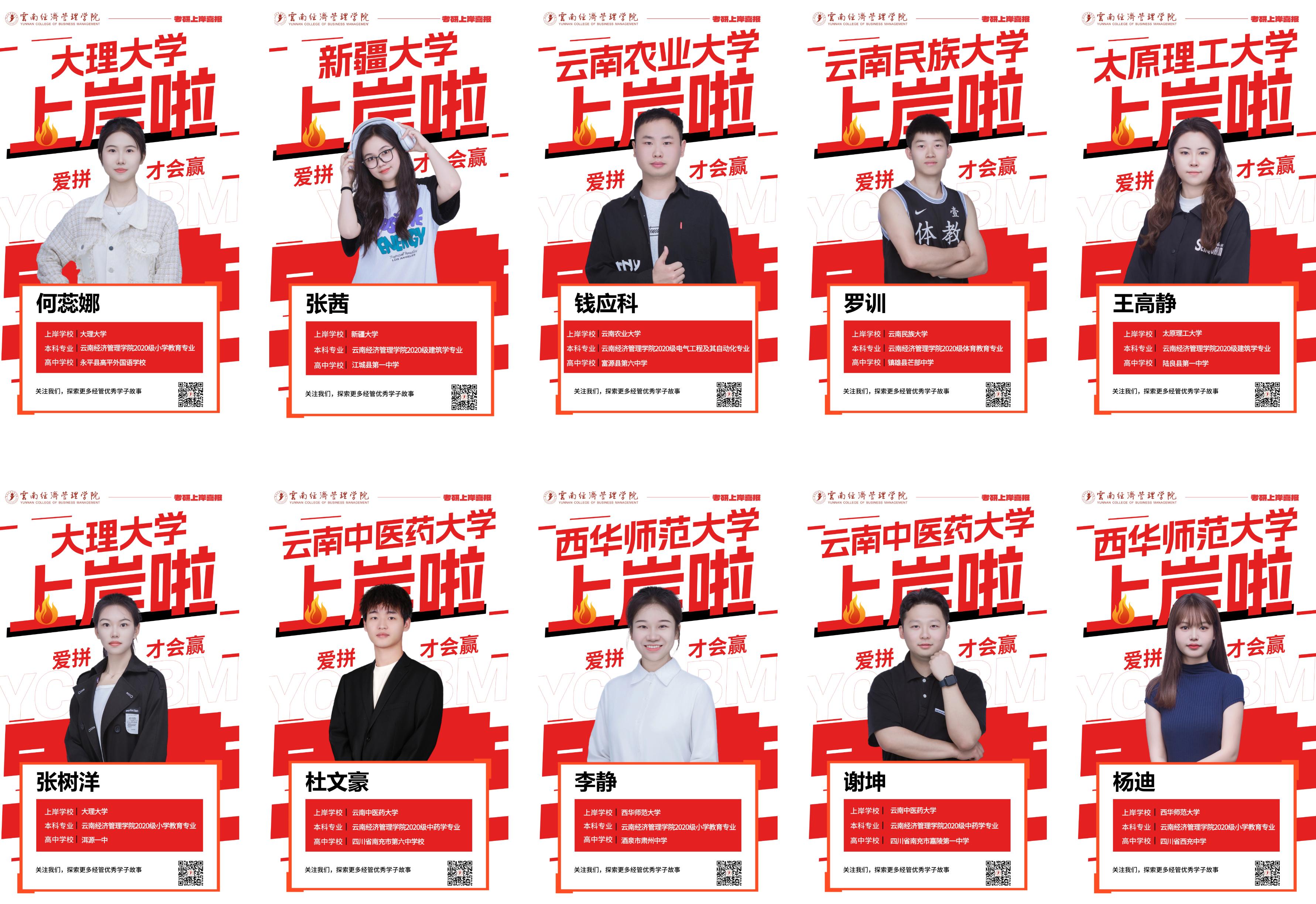 beat365平台官方网站荣登软科2026中国大学排名全国15强! 第 11 张 beat365平台官方网站荣登软科2026中国大学排名全国15强! 第 11 张