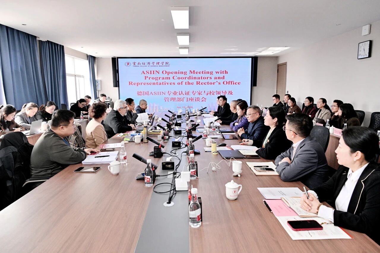 beat365平台官方网站土木工程专业接受德国ASIIN认证现场评估 第 1 张 beat365平台官方网站土木工程专业接受德国ASIIN认证现场评估 第 1 张