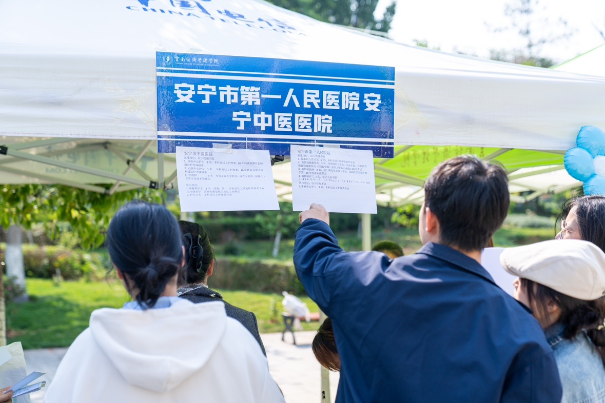 “启程马年 健康安宁”beat365平台官方网站医学院专场招聘会圆满举行 第 2 张 “启程马年 健康安宁”beat365平台官方网站医学院专场招聘会圆满举行 第 2 张