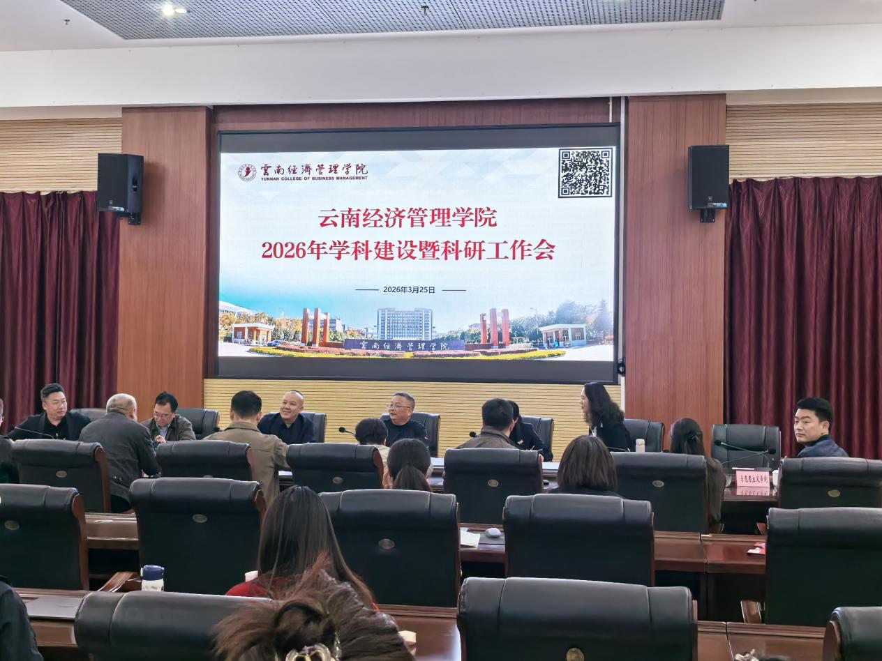 beat365平台官方网站召开学科建设暨科研工作会议 第 1 张 beat365平台官方网站召开学科建设暨科研工作会议 第 1 张