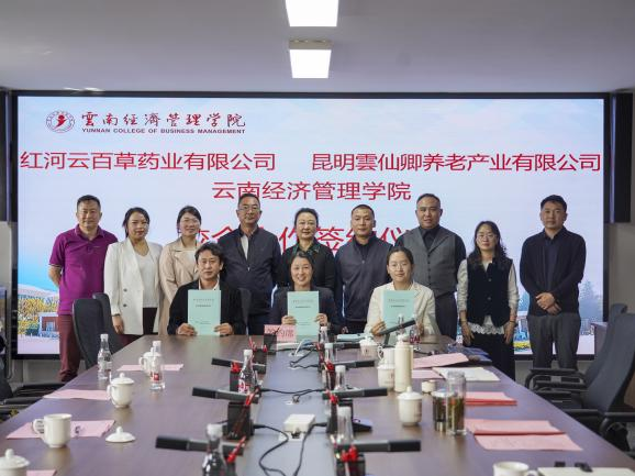 beat365平台官方网站携手两大企业共建实践基地 第 2 张 beat365平台官方网站携手两大企业共建实践基地 第 2 张