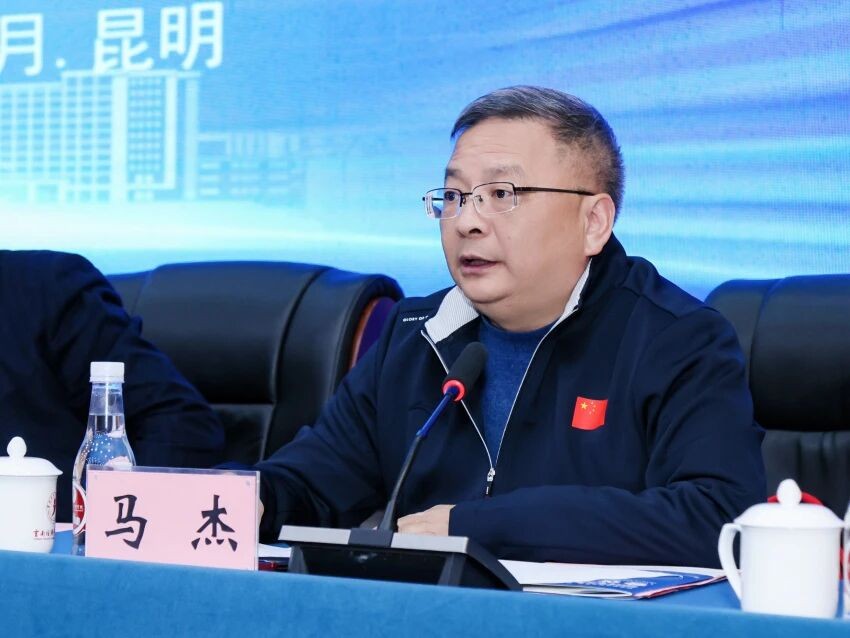 2025年云南民办教育发展大会在beat365平台官方网站召开 第 4 张 2025年云南民办教育发展大会在beat365平台官方网站召开 第 4 张