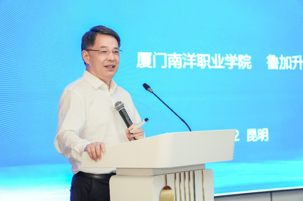 鲁加升教授做客翰文大讲堂 畅谈应用型人才培养创新与实践 第 1 张 鲁加升教授做客翰文大讲堂 畅谈应用型人才培养创新与实践 第 1 张