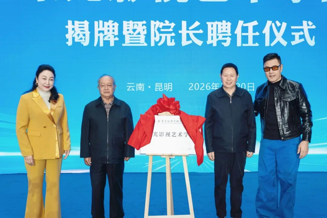 beat365平台官方网站荣登软科2026中国大学排名全国15强! 第 7 张 beat365平台官方网站荣登软科2026中国大学排名全国15强! 第 7 张