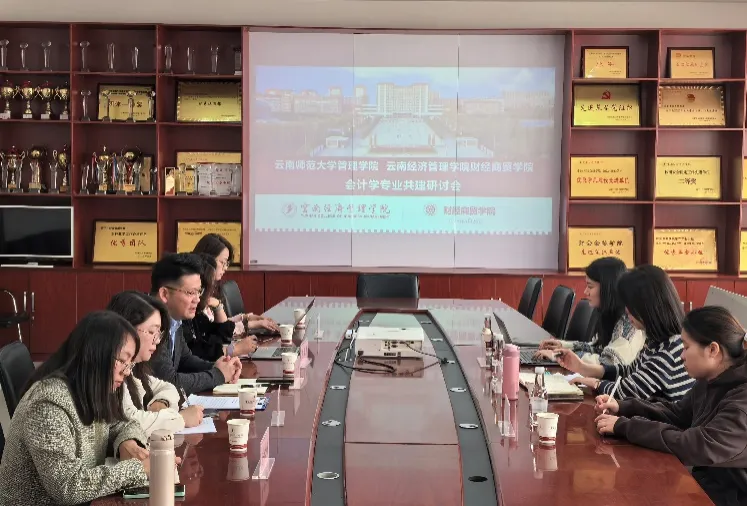 签约了! beat365平台官方网站与云南师范大学会计学专业开启“共建模式” 第 1 张