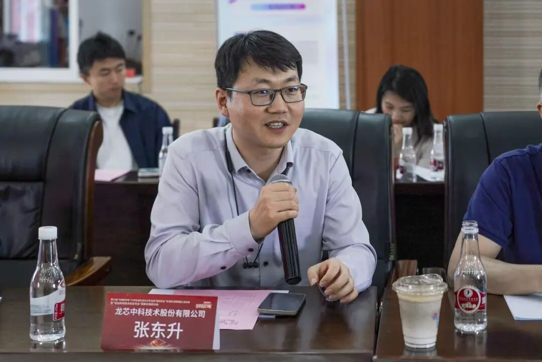 中国软件杯西南赛区启动暨信创国标研讨会在云经管圆满举办 第 3 张 中国软件杯西南赛区启动暨信创国标研讨会在云经管圆满举办 第 3 张