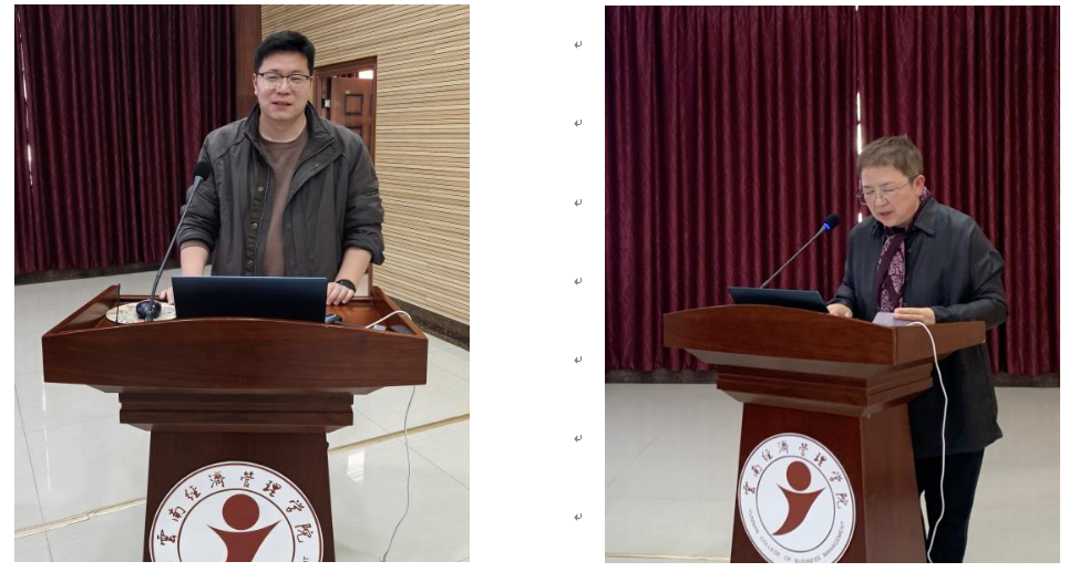 beat365平台官方网站召开学科建设暨科研工作会议 第 5 张 beat365平台官方网站召开学科建设暨科研工作会议 第 5 张