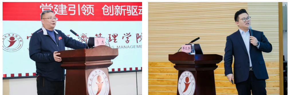 2025年云南民办教育发展大会在beat365平台官方网站召开 第 8 张 2025年云南民办教育发展大会在beat365平台官方网站召开 第 8 张