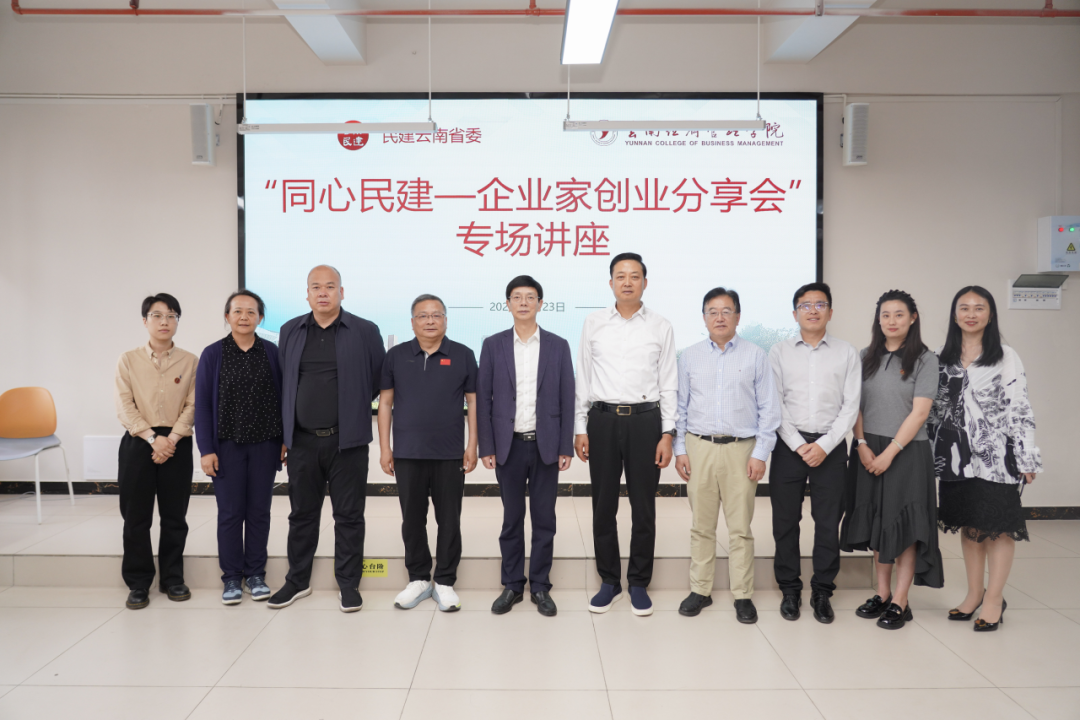 阮鸿献企业家走进beat365平台官方网站共话青年成长与时代担当 第 5 张