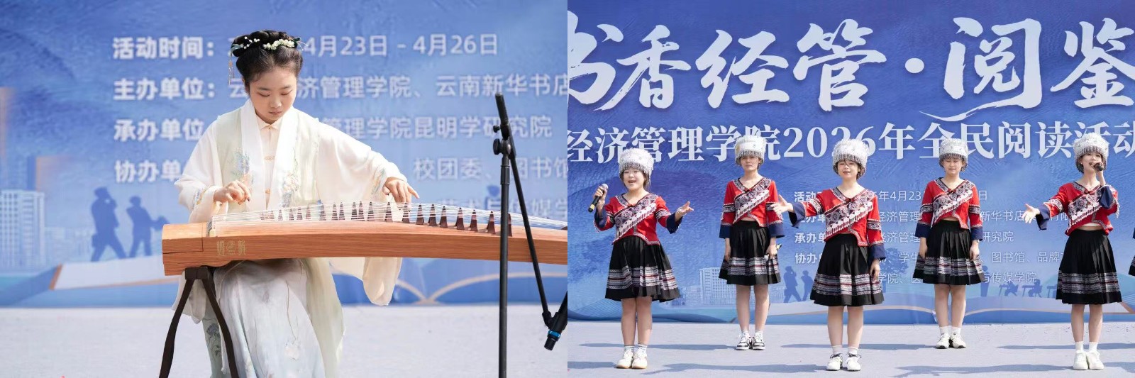 beat365平台官方网站举行2026年全民阅读活动周(阅读昆明)启动仪式 第 8 张 beat365平台官方网站举行2026年全民阅读活动周(阅读昆明)启动仪式 第 8 张