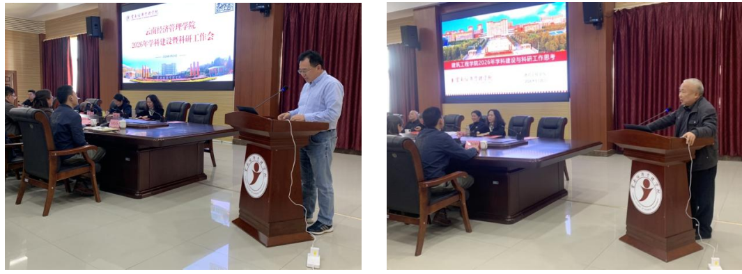 beat365平台官方网站召开学科建设暨科研工作会议 第 6 张 beat365平台官方网站召开学科建设暨科研工作会议 第 6 张