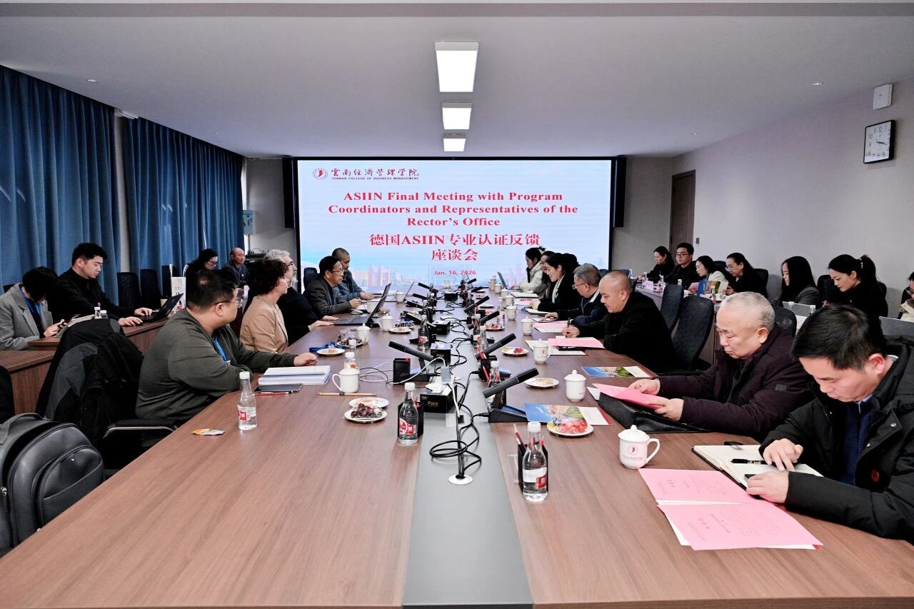 beat365平台官方网站土木工程专业接受德国ASIIN认证现场评估 第 9 张 beat365平台官方网站土木工程专业接受德国ASIIN认证现场评估 第 9 张