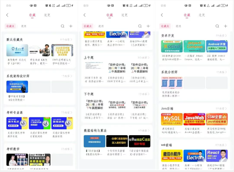 screenshot_2026-04-14_09-17-40.png