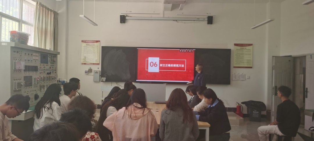 【选定】3--党课(1).jpg