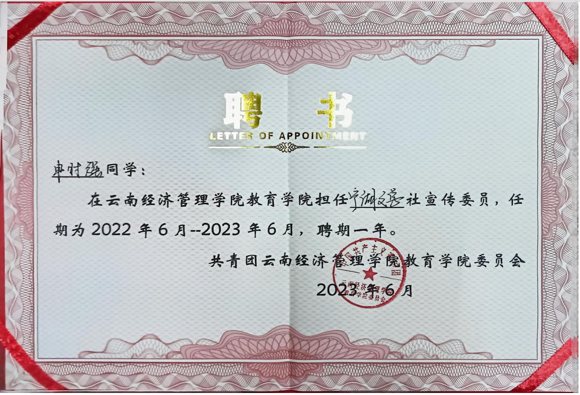 微信图片_2026-03-05_220844_625.png