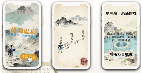 图片14.png 倒计时 1 天!“万象映界”明日启幕,免费观展邀您共赏 第 13 张