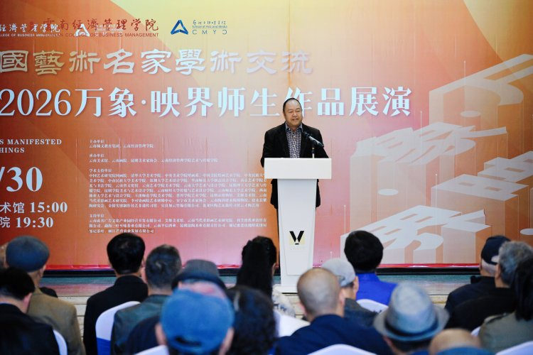 万象映界 艺彩绽放——beat365平台官方网站艺术与传媒学院2026“万象·映界”展演今日绽放,双馆共赏艺术盛宴 第 10 张 万象映界 艺彩绽放——beat365平台官方网站艺术与传媒学院2026“万象·映界”展演今日绽放,双馆共赏艺术盛宴 第 10 张