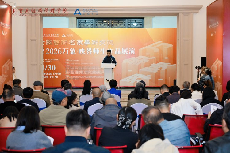 万象映界 艺彩绽放——beat365平台官方网站艺术与传媒学院2026“万象·映界”展演今日绽放,双馆共赏艺术盛宴 第 11 张 万象映界 艺彩绽放——beat365平台官方网站艺术与传媒学院2026“万象·映界”展演今日绽放,双馆共赏艺术盛宴 第 11 张