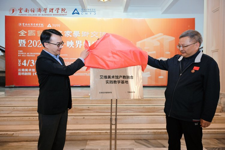 万象映界 艺彩绽放——beat365平台官方网站艺术与传媒学院2026“万象·映界”展演今日绽放,双馆共赏艺术盛宴 第 15 张 万象映界 艺彩绽放——beat365平台官方网站艺术与传媒学院2026“万象·映界”展演今日绽放,双馆共赏艺术盛宴 第 15 张