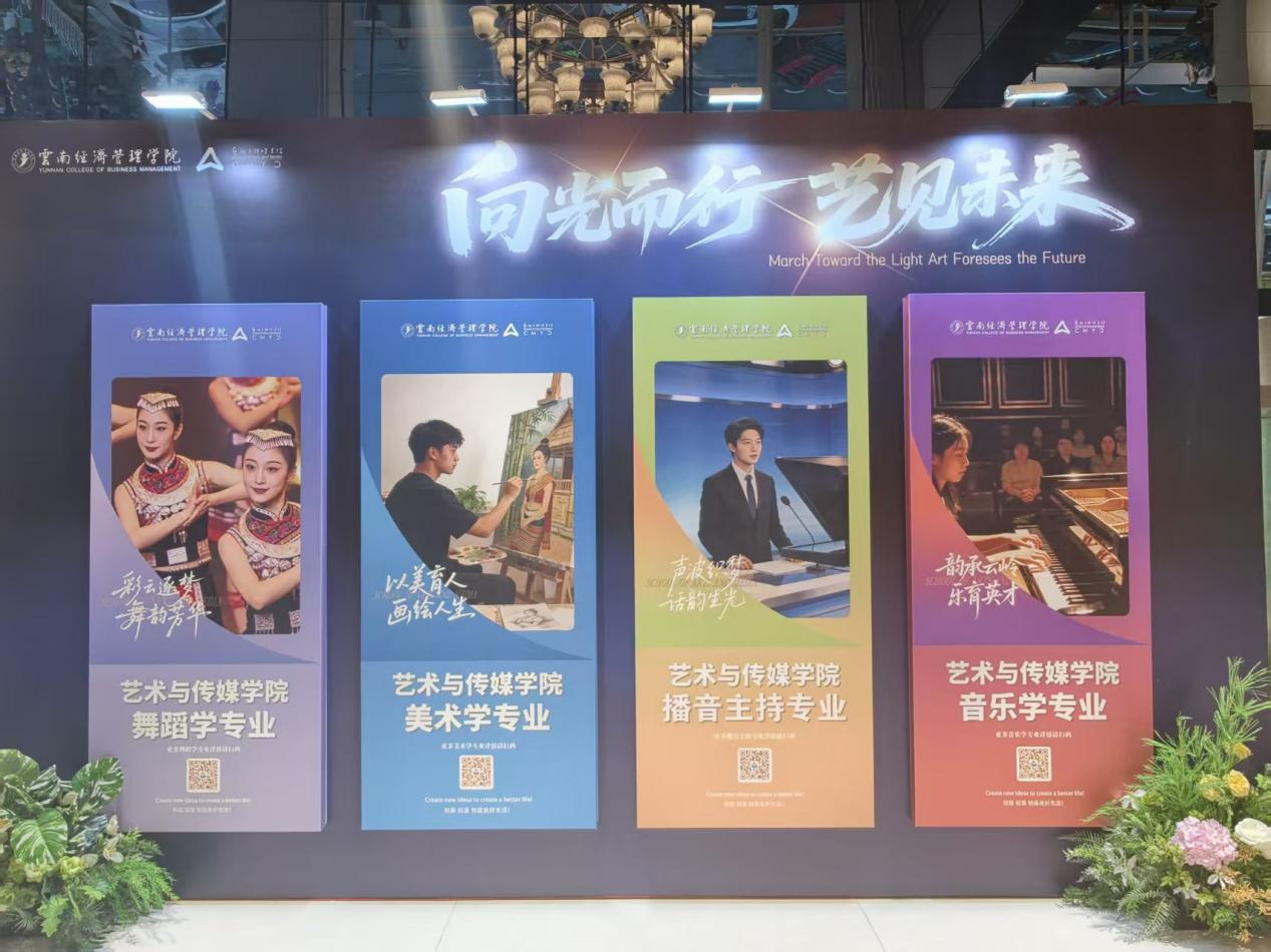万象映界 艺彩绽放——beat365平台官方网站艺术与传媒学院2026“万象·映界”展演今日绽放,双馆共赏艺术盛宴 第 31 张 万象映界 艺彩绽放——beat365平台官方网站艺术与传媒学院2026“万象·映界”展演今日绽放,双馆共赏艺术盛宴 第 31 张