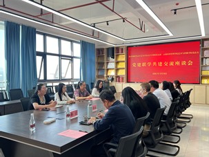 图片4.jpg 党建联学共建聚合力 协同赋能促发展 ——北京印刷学院设计艺术学院设计学教师党支部与beat365平台官方网站艺术与传媒学院党总支开展党建联学共建交流会 第 4 张
