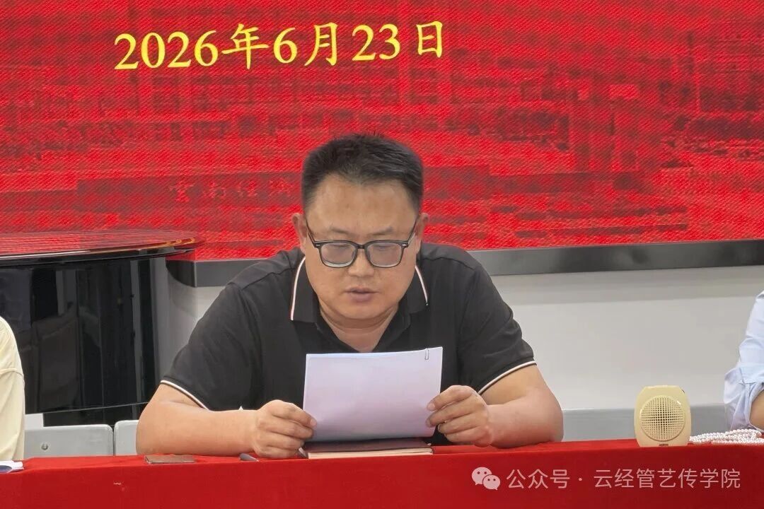 微信图片_20260628150338.jpg