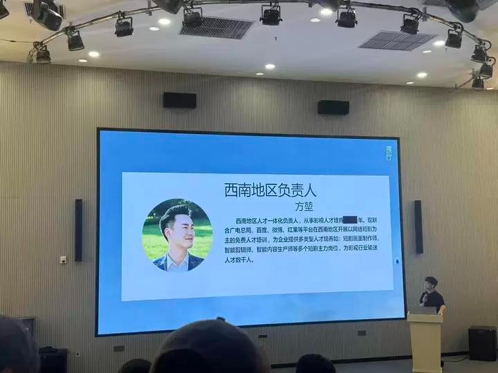 景行文化携手数字媒体艺术专业举办人工智能商用视频制作宣讲会暨专场招聘会 第 2 张