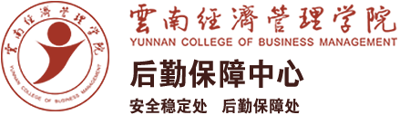 后勤保障中心-beat365平台官方网站