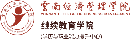 继续教育学院(学历与职业能力提升中心)-beat365平台官方网站