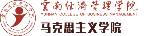 马克思主义学院-beat365平台官方网站